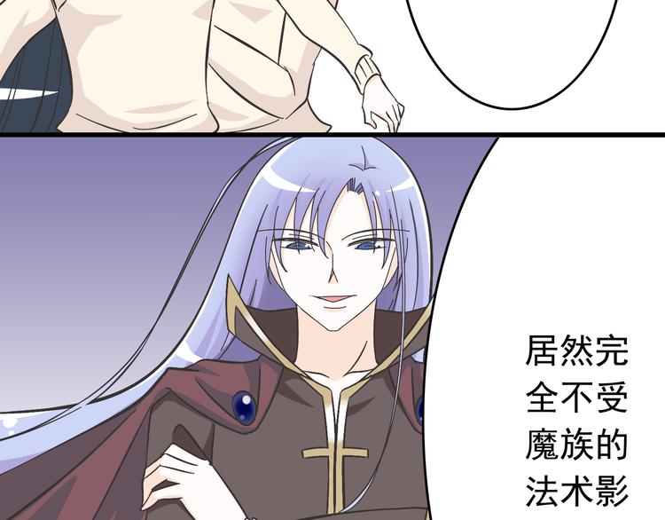 第4话 魔王的弟弟恐吓我们？17