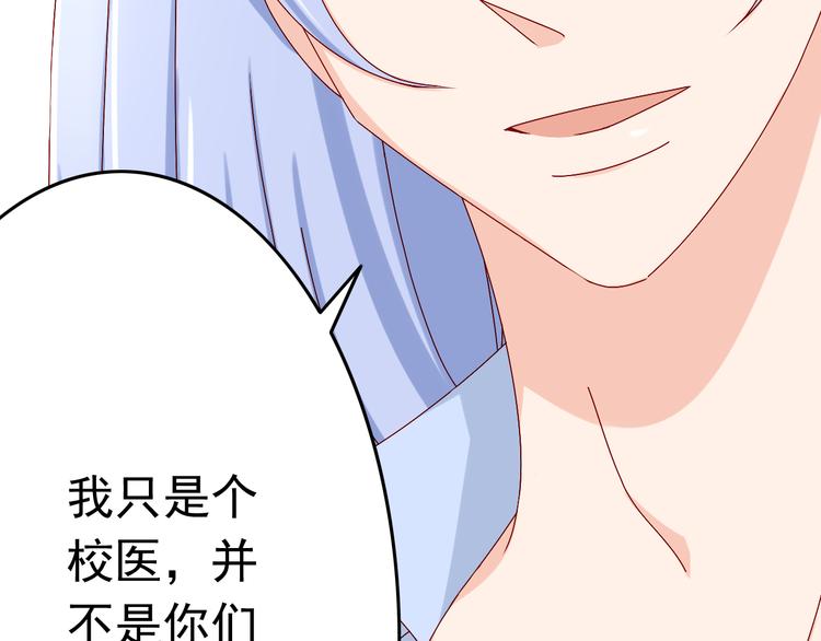 第14话 处女才是最好的祭品39