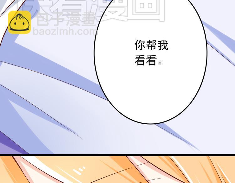 第23话 突然不能没有你！55