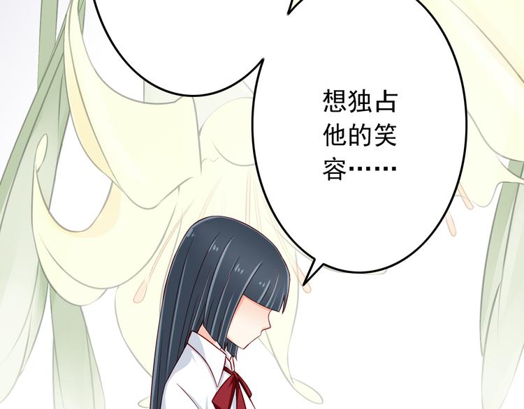 第29话 心是什么？44