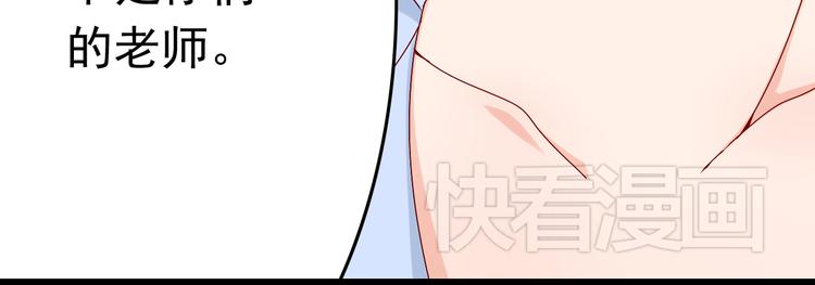 第14话 处女才是最好的祭品40