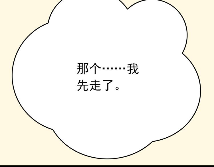 第9话 用魔法控制人的欲念49