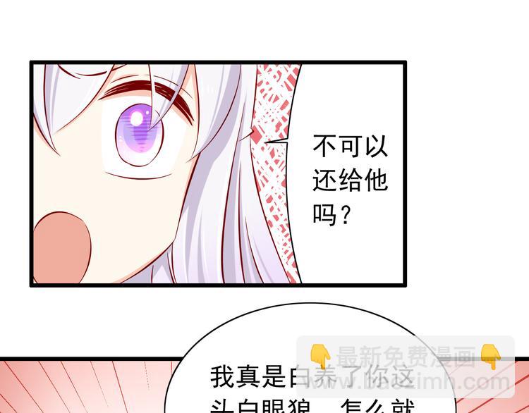 第63话  更重要的事21