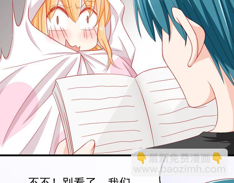 第34话 我变大就可以一起睡吗？49