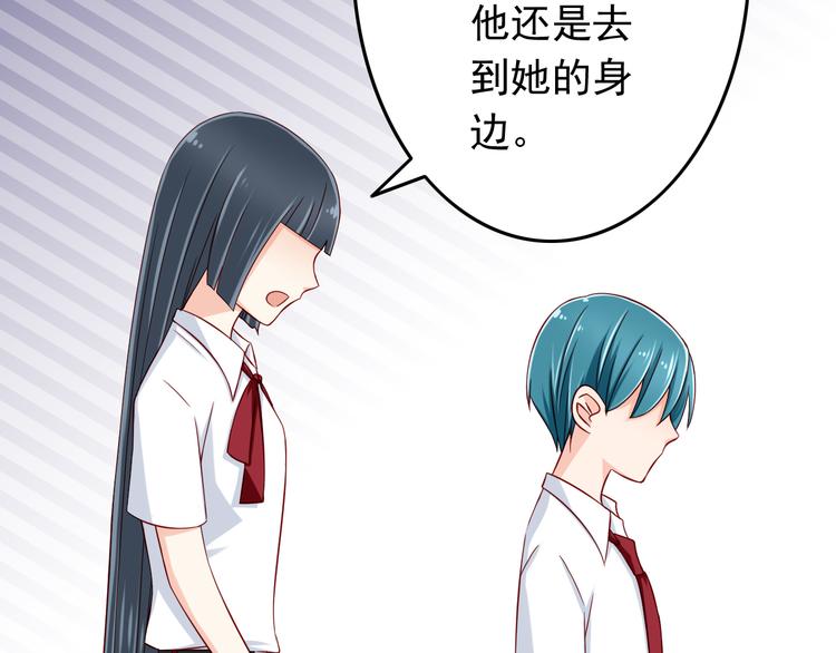 第29话 心是什么？49
