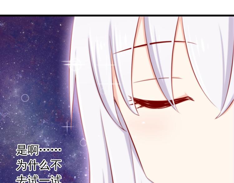 第63话  更重要的事55