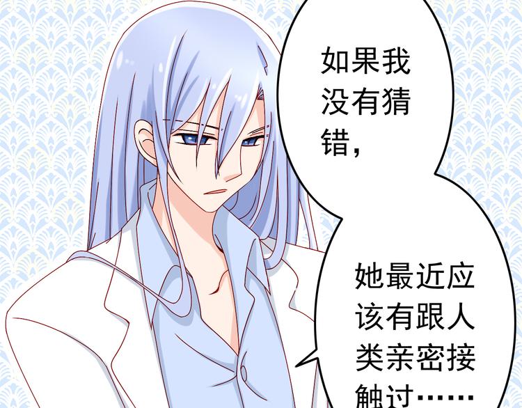 第13话 嫉妒心43
