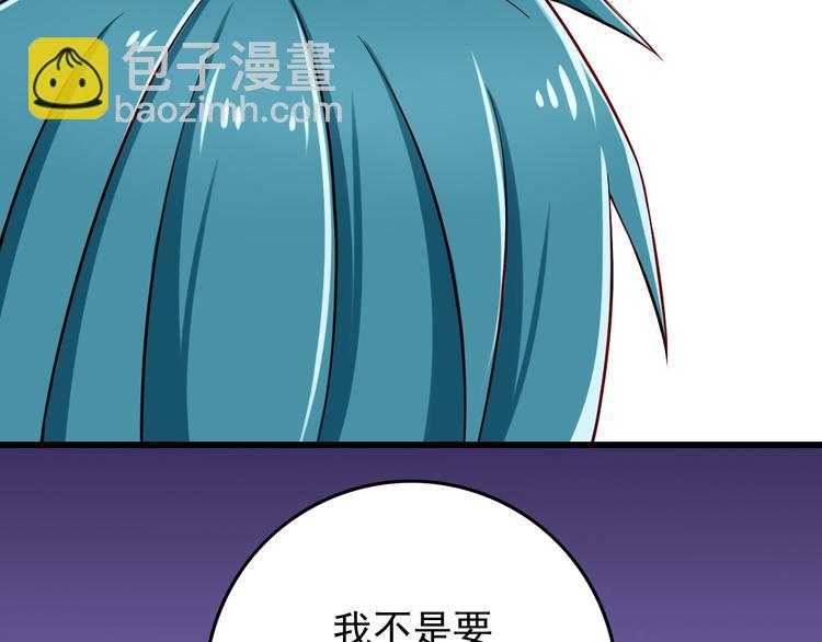 第27话 魔王恋爱了？65