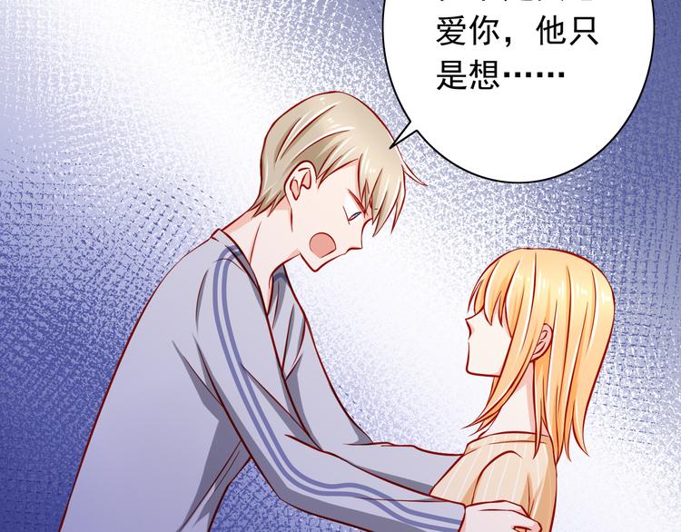 第50话  值得吗？49