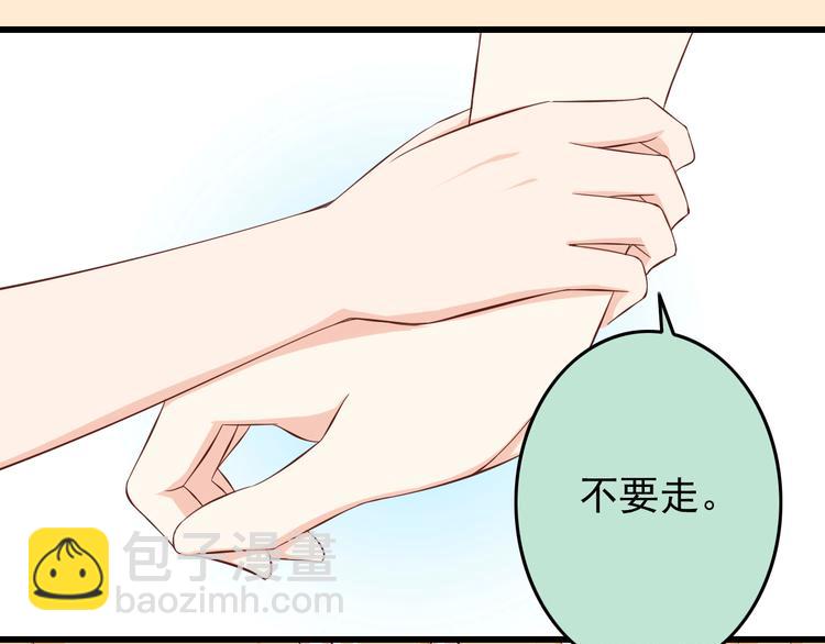 第21话 就这么kiss了？49