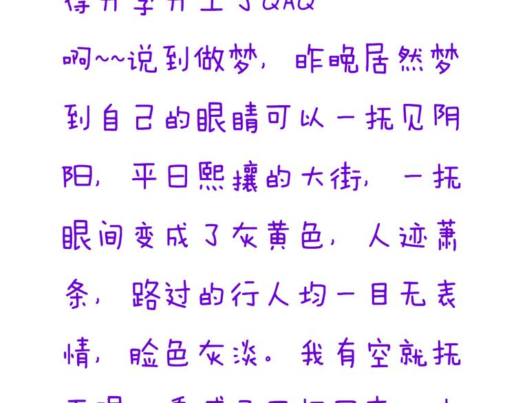 第48话  我的人谁都不能碰62