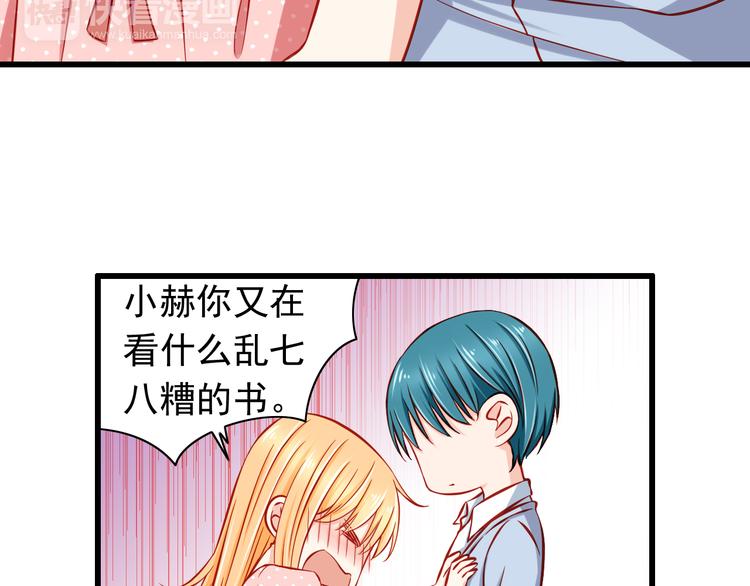 第48话  我的人谁都不能碰27