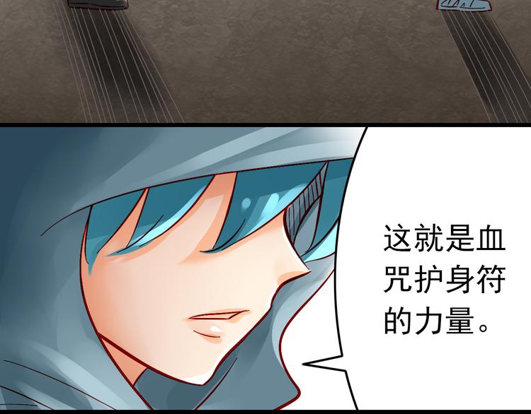 第5话 魔王要学会告白？！17