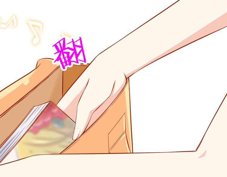 第25话 大魔王的恋爱习题63