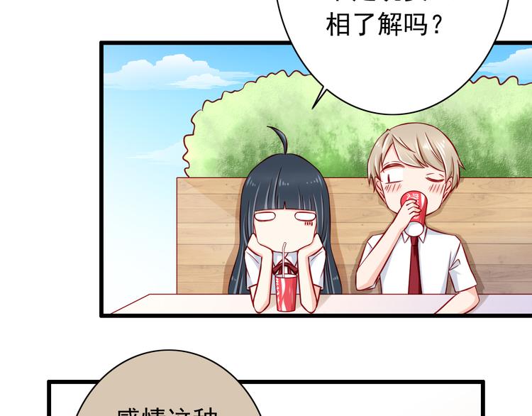 第54话  祭祀的真相25