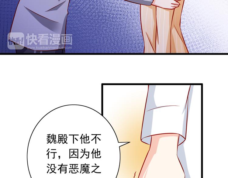第50话  值得吗？50