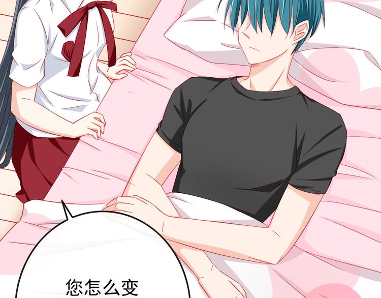 第39话 兄弟误会加深7