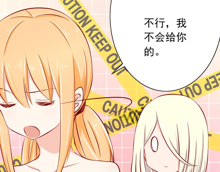 第59话  泪晶石31
