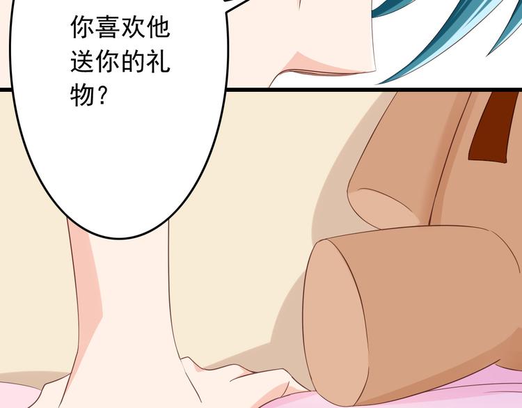 第31话 你喜欢我就够了！58