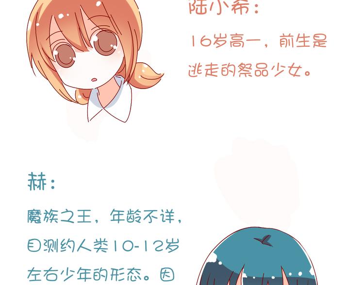 第11话 妈妈变成另外一个人了63