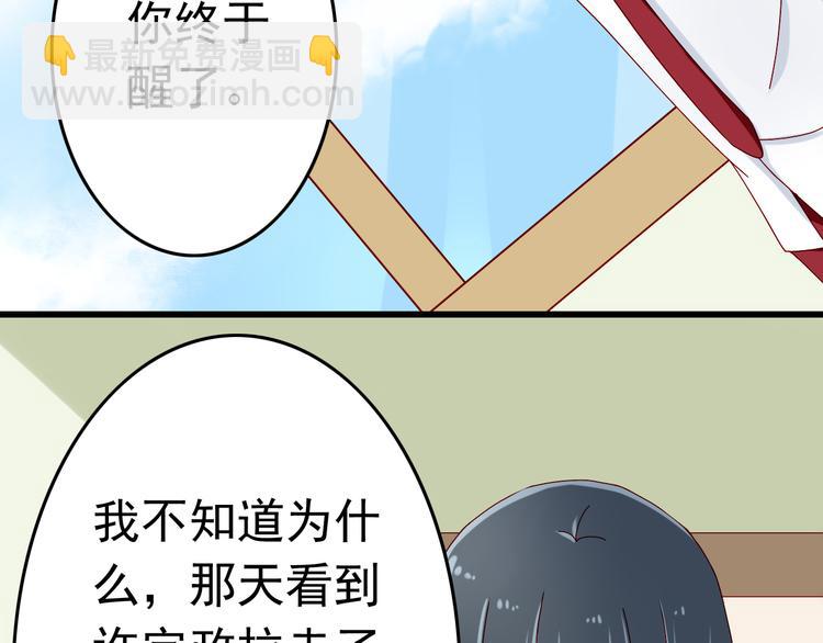 第15话 不得已而为之49