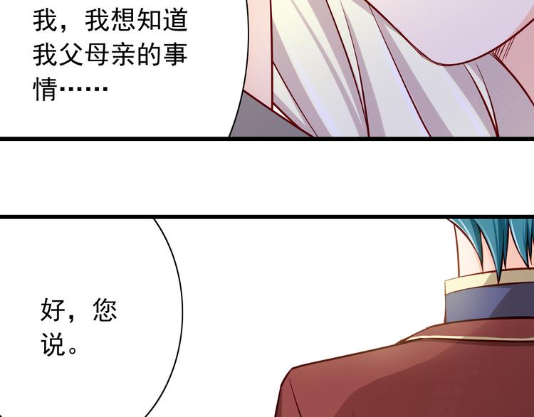 第67话  记忆是不会骗人的64