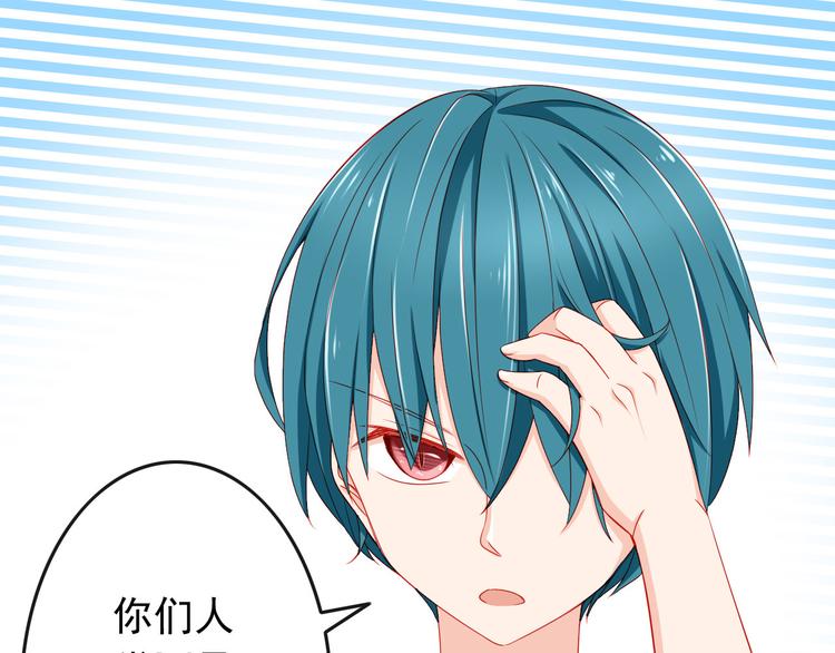 第34话 我变大就可以一起睡吗？24