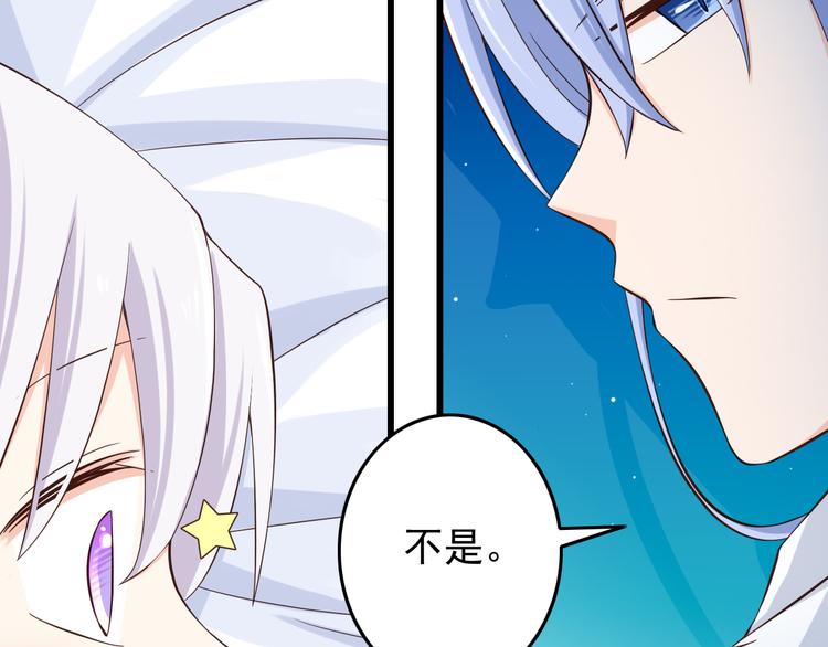 第33话 孤男寡女同屋过夜！50