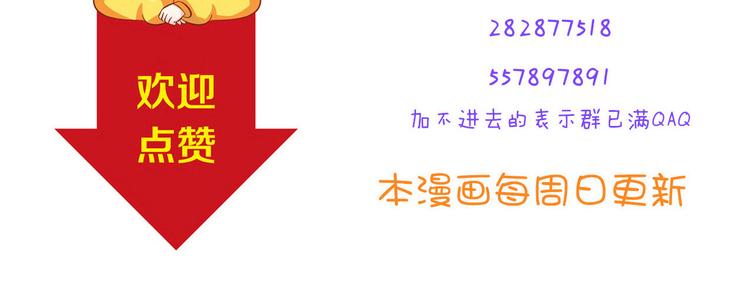 第36话 被爱利用了70