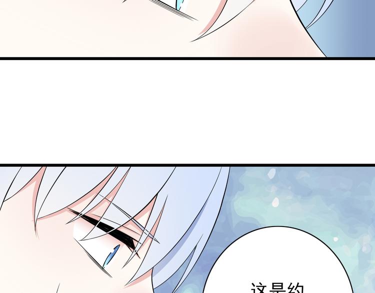 番外1  盛夏茉莉172