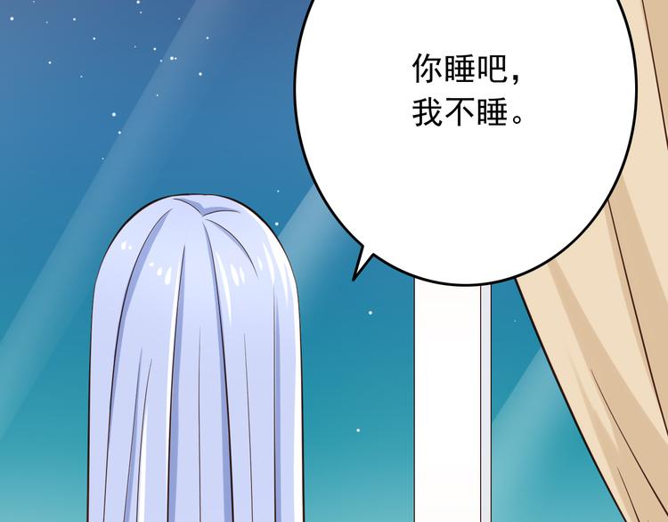 第33话 孤男寡女同屋过夜！27