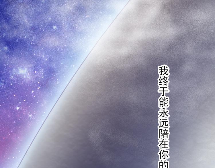 完结篇  爱还在继续110