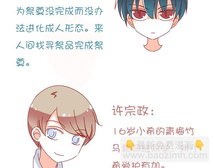 第11话 妈妈变成另外一个人了64