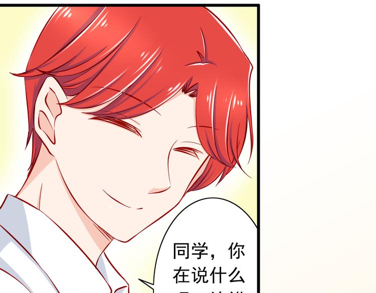 第53话  摊上事儿了27