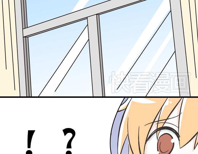 第4话 魔王的弟弟恐吓我们？3