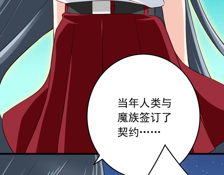 第32话 利用你的爱37