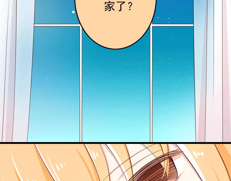 第21话 就这么kiss了？34