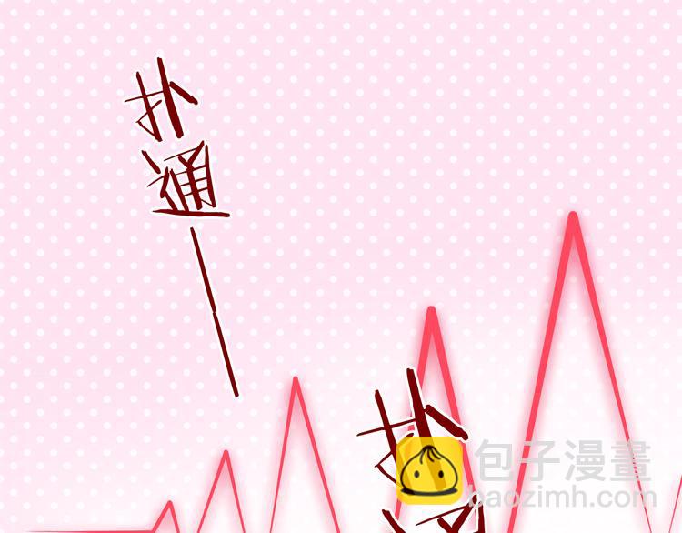 第9话 用魔法控制人的欲念34