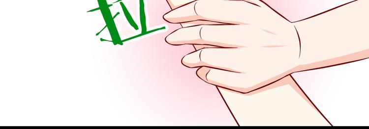 第27话 魔王恋爱了？51