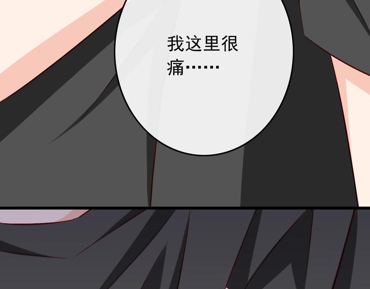 第34话 我变大就可以一起睡吗？67