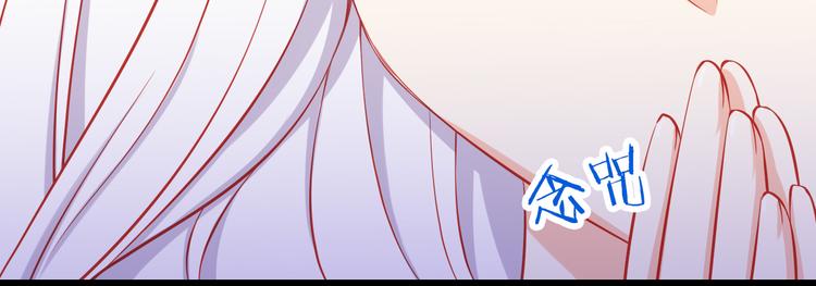 第36话 被爱利用了31