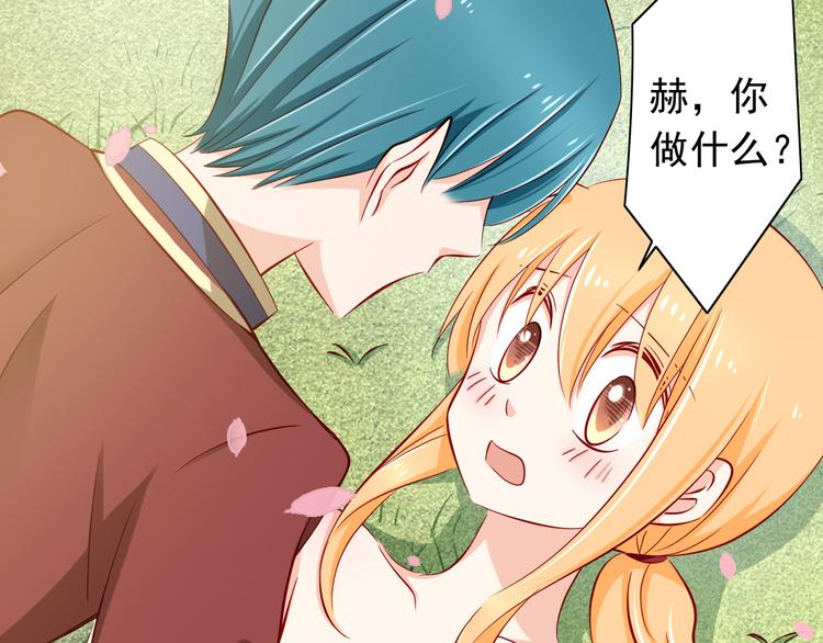 第58话  新情敌？6