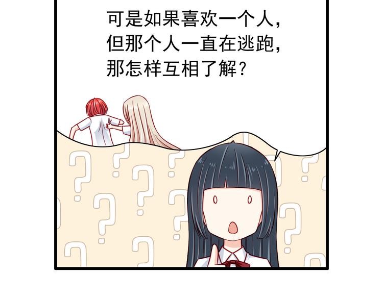 第54话  祭祀的真相19