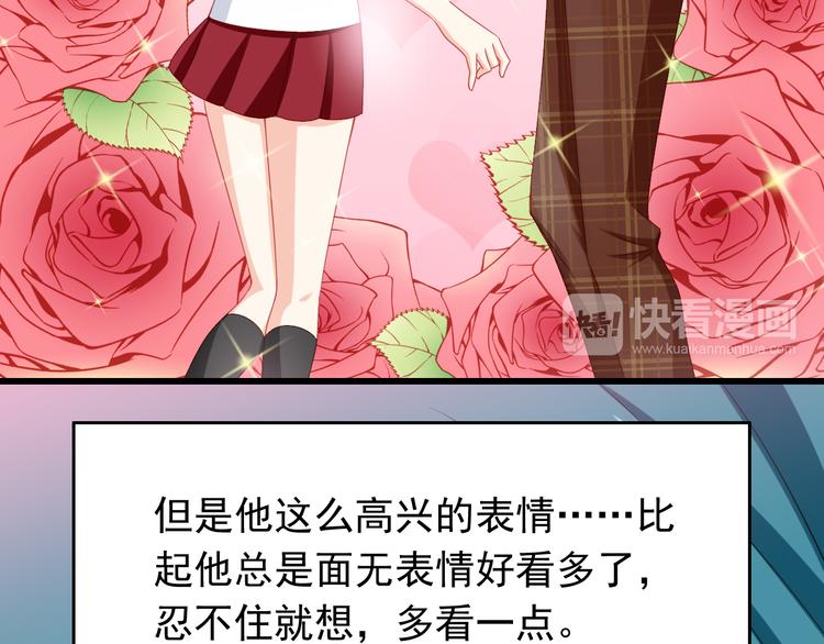 第41话 你的笑让我怦然心动36