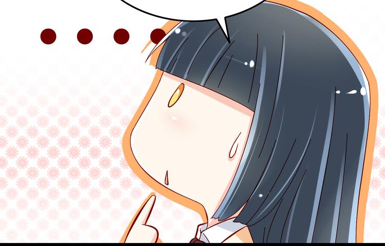 第8话 魔王壁咚了祭品？12