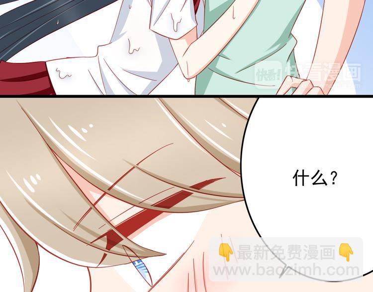 第45话 只想和你谈恋爱17