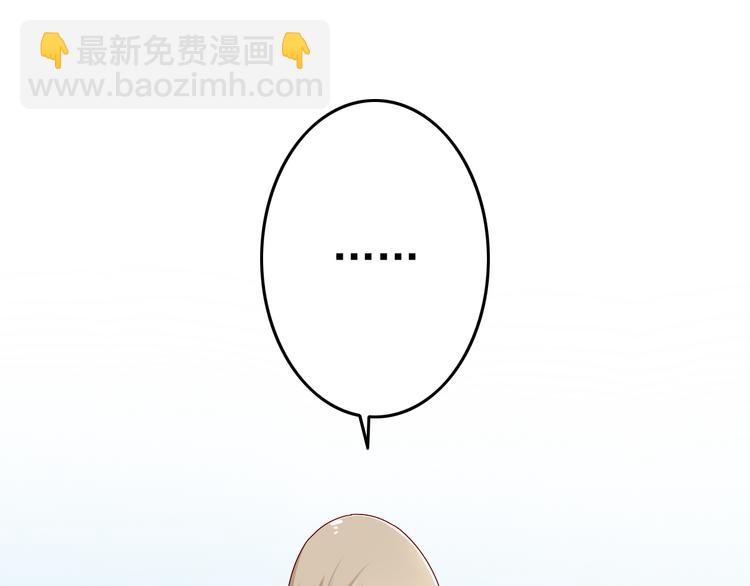 第14话 处女才是最好的祭品13