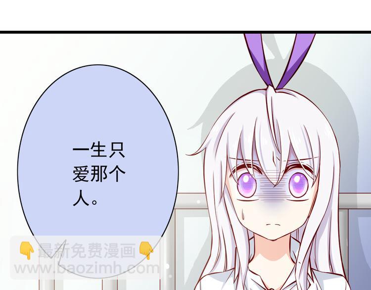 第67话  记忆是不会骗人的24