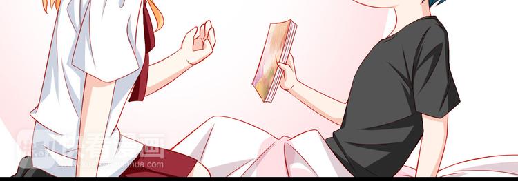 第34话 我变大就可以一起睡吗？33
