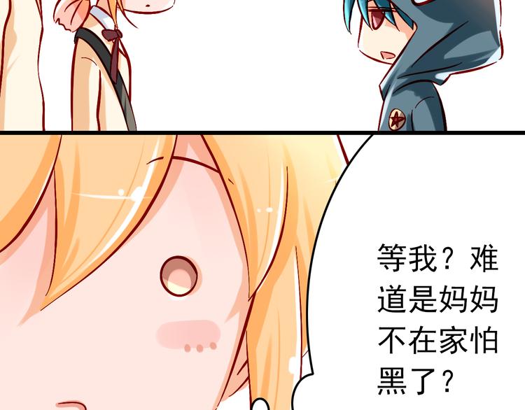 第6话 出乎意料的告白13